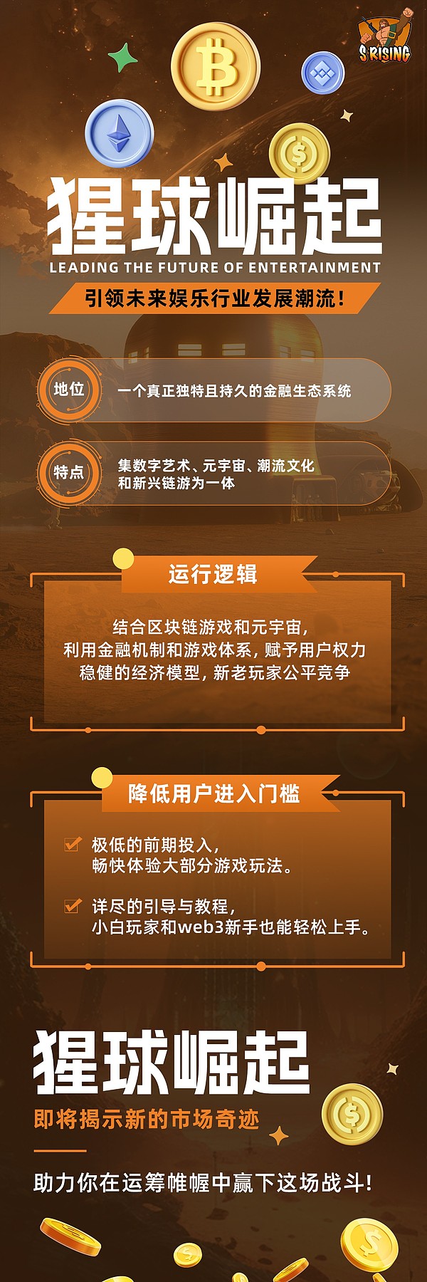 Pendle搭上RWA快车：一场万亿美元级别的利率革命正在酝酿