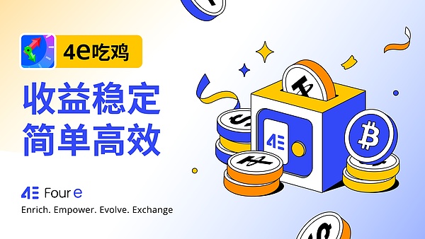XRP上演过山车行情：一则假新闻背后的市场狂欢与幻灭