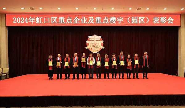 蚂蚁集团紧急辟谣：别被稀土稳定币忽悠了！
