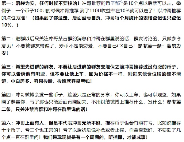 8月28日数字货币行情观察：BTC、ETH、SOL操作思路分享