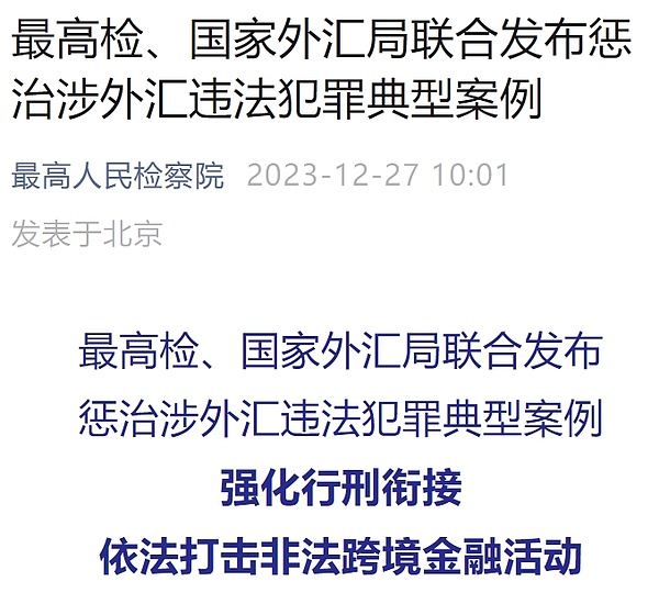 加密世界的暗流涌动：一场关于稳定币与RWA的重量级对话
