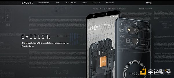 RACA强势入驻HotsCoin：探索Web3元宇宙的新大陆