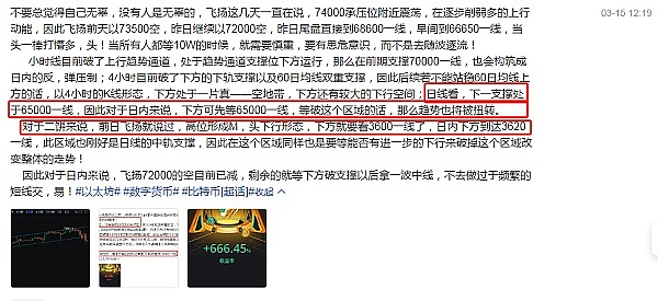 比特币即将迎来历史性时刻：17.7万亿美金洪水或将涌入