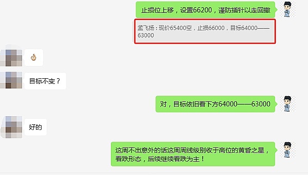 投资路上，我学会的两个简单道理：回归常识，守住本分