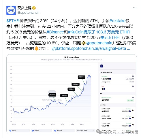阿根廷新总统铁腕改革：誓要炸掉央行 比索末日将至？