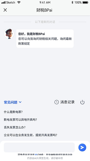 咖啡与代码：一个乌克兰移民如何用一杯浓缩咖啡的时间颠覆区块链世界