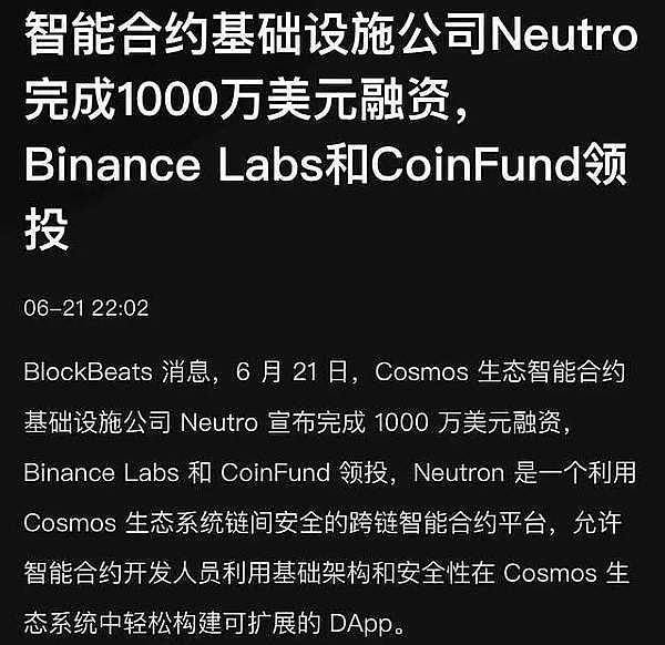 恭喜！昨日精准预测带来丰厚回报