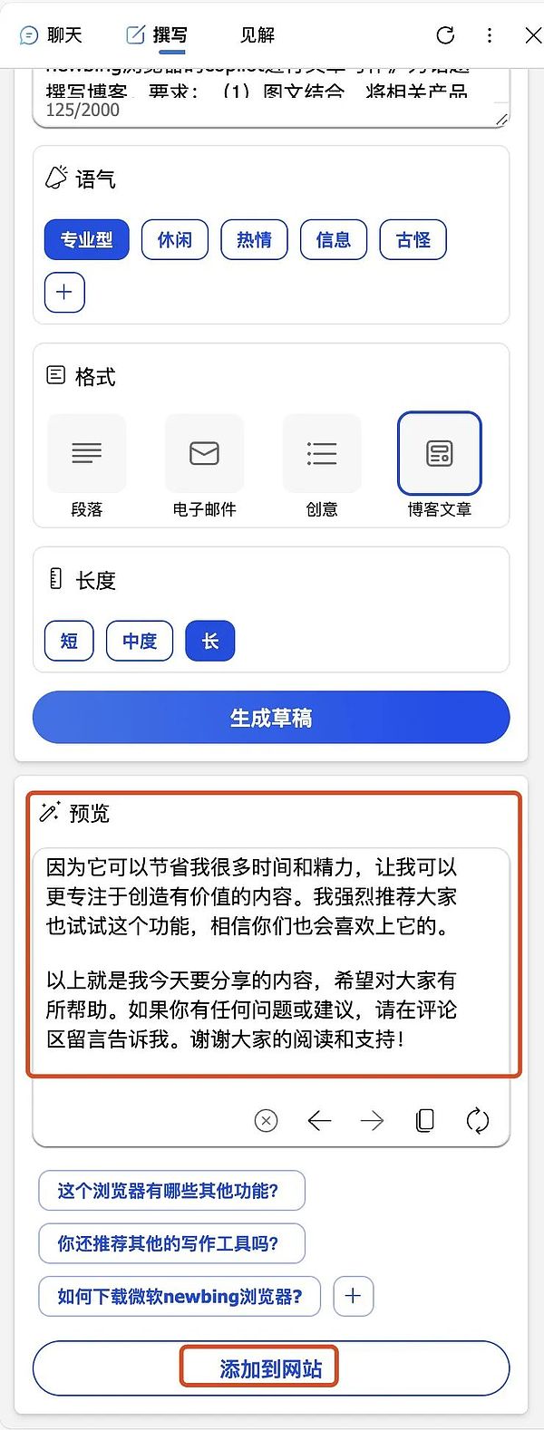 区块链新贵TIA代币来袭！Manta Pacific带你玩转DeFi新生态