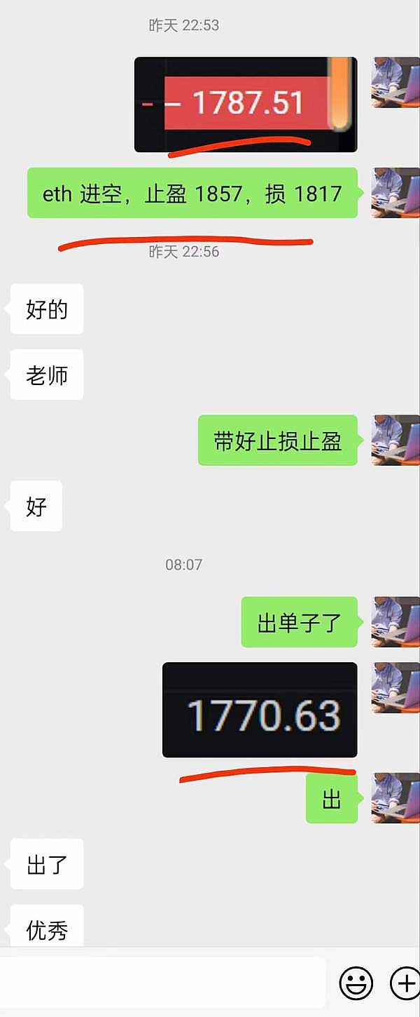 以太坊面临关键抉择：第五浪下跌真的要来了吗？