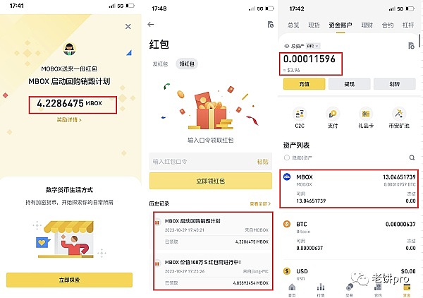贝莱德ETF乌龙引爆市场？比特币单日狂飙10%背后的真相