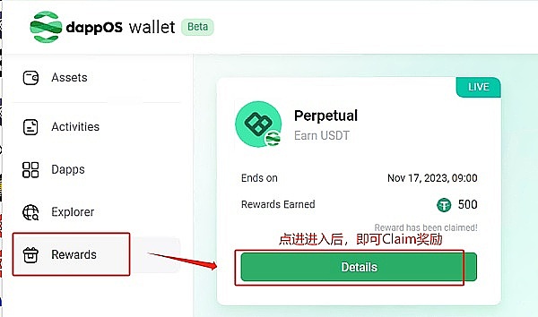 加密市场暗流涌动：大佬们正在悄悄布局这些潜力币种