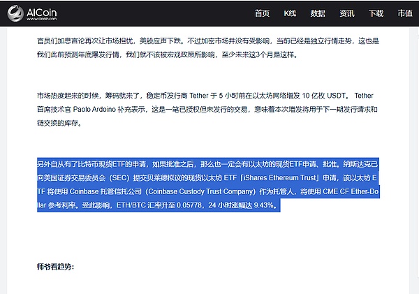 SHIB百万富翁梦：1分钱背后的疯狂与现实