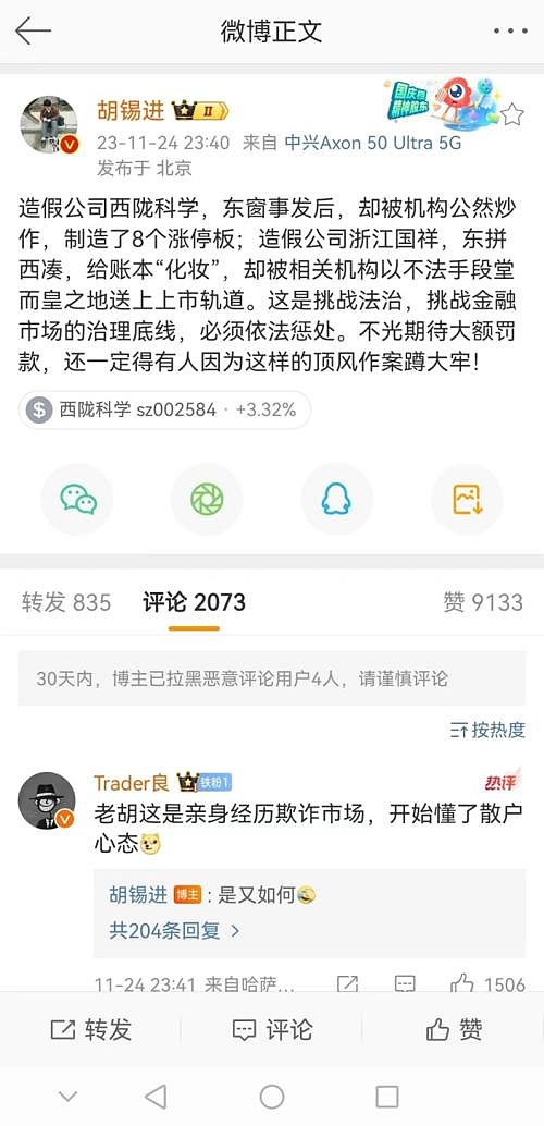 元宇宙2023：泡沫幻灭还是蓄势待发？
