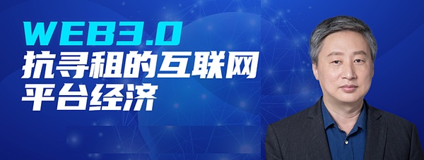 公链混战中的黑马：MS Chain凭什么能打？