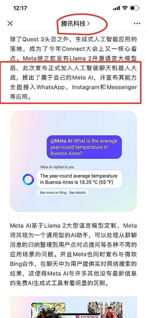 当不动产变成数字乐高：RWA如何让投资变得更接地气？
