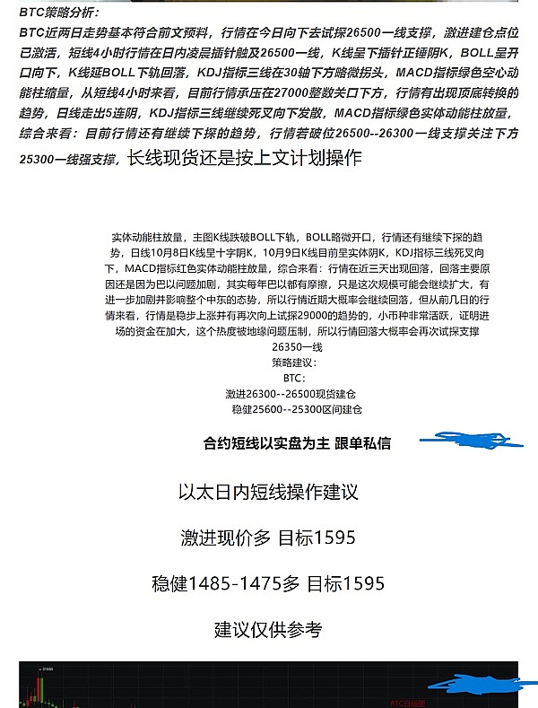 在新加坡，有这样一群不肯认输的Web3追梦人