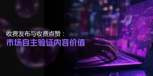 如何巧妙降低波场链转账成本？这两个创新方案值得一试