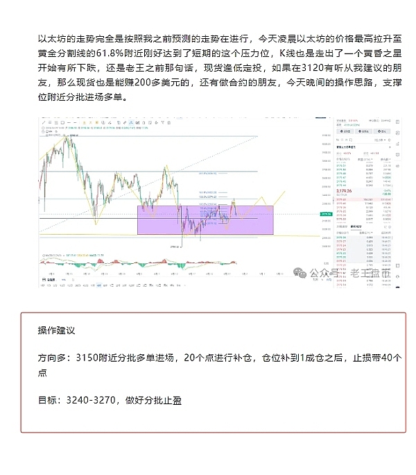 Farcaster：V神都在用的去中心化社交新宠，值得你关注吗？