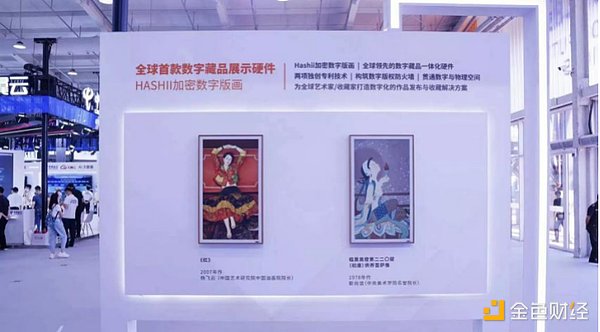 娱乐圈与币圈的联姻：当明星站台遇上金融骗局