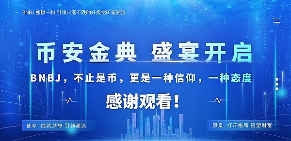 加密货币市场现况：关键点位与投资策略解析