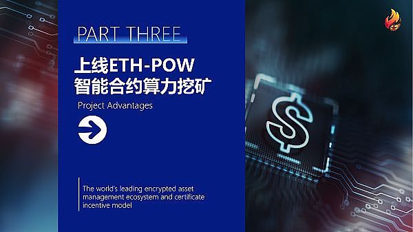 从边缘到中心：比特币如何改写全球资产版图