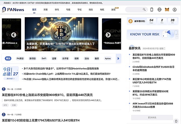 GCEX成功拿下迪拜数字货币牌照，中东市场布局再下一城