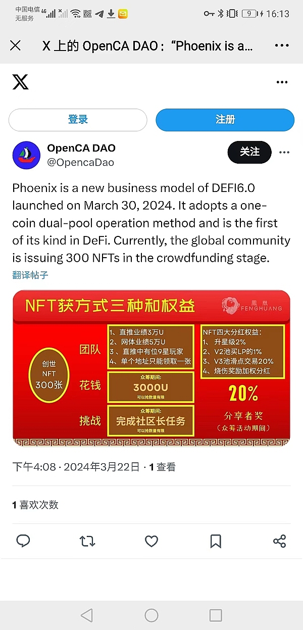 Titanium泰坦携手华尔街巨头，掀起亚太加密金融新浪潮