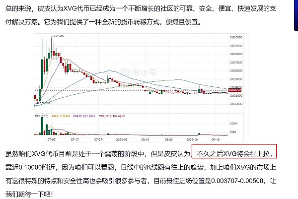 比特币空单完美收割400点利润！这行情真的绝了