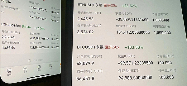 DePIN：当物理世界遇见Web3，我们正站在历史转折点