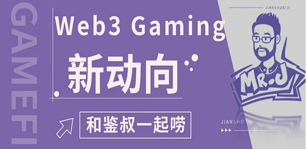 数字资产革命：当虚拟世界与现实资产碰撞出火花