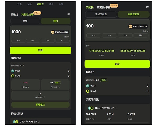 这个3000万美金投资的社交协议，可能藏着下个财富密码