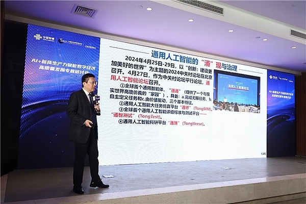 2025年以太坊:当底层协议变得太成功时会发生什么？
