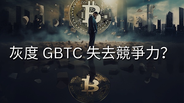 监管风暴来袭：三大DeFi协议为何被CFTC盯上？