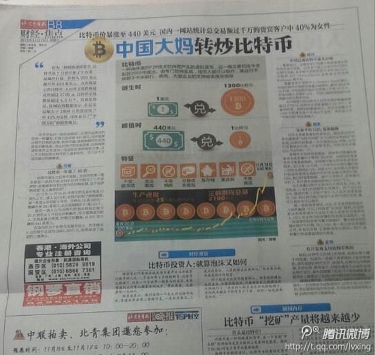 从偏见到顿悟：我的链上支付认知蜕变