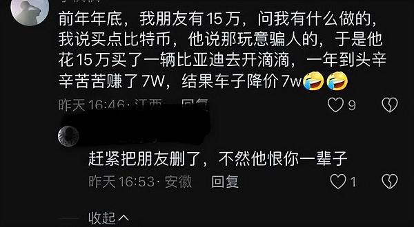 当NFT市场遇冷时：买家人数激增背后的真实信号
