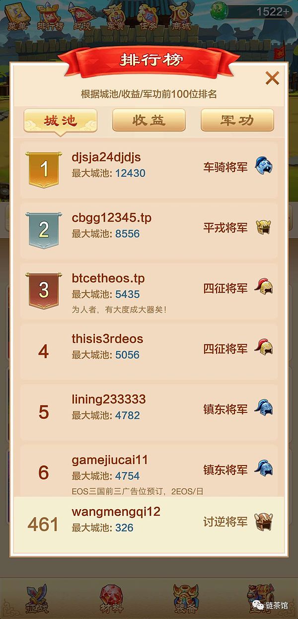 为什么交易所大佬们纷纷叛变？揭秘Web3钱包和L2浪潮背后的真相