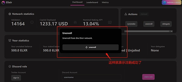 区块链日报：当咖啡遇上Web3，瑞幸这次玩出新花样