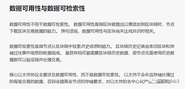 沃伦的反加密战车，为何突然多了这么多乘客？