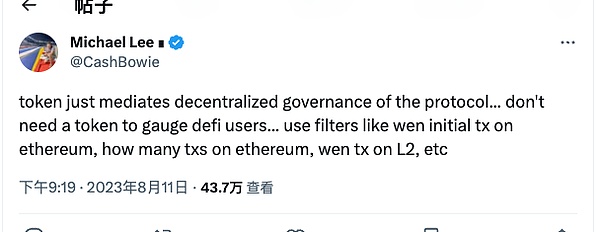 当AI碰上Web3：一场科技时代的祛病良方