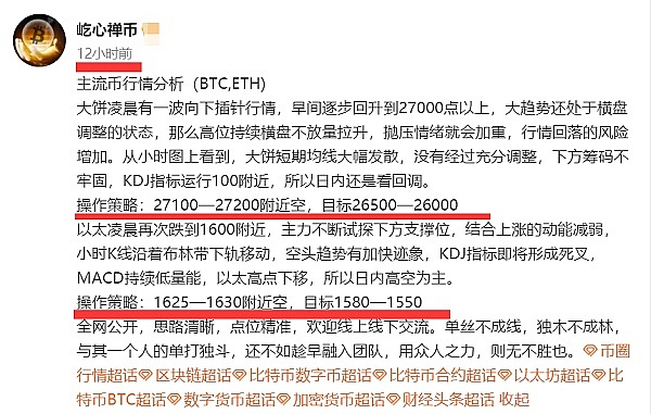 稳定币市场上演收益争夺战：谁在赢，谁在输？