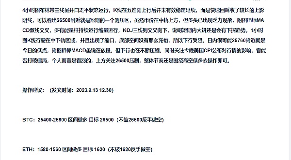 12.7视频干货分享：把握比特币减半前的黄金买点