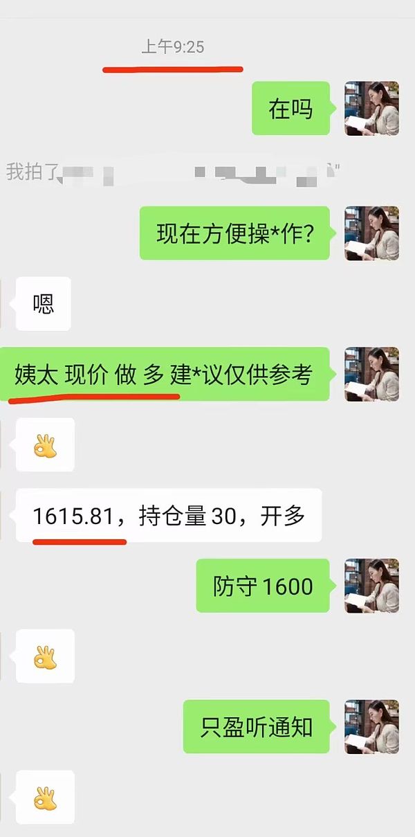 马斯克亲述X平台蜕变历程：从社交网络到数字生活枢纽