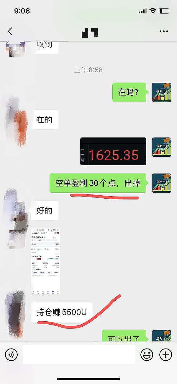 8.5行情手记：比特币横盘整理，以太坊能否突破3700关键位？