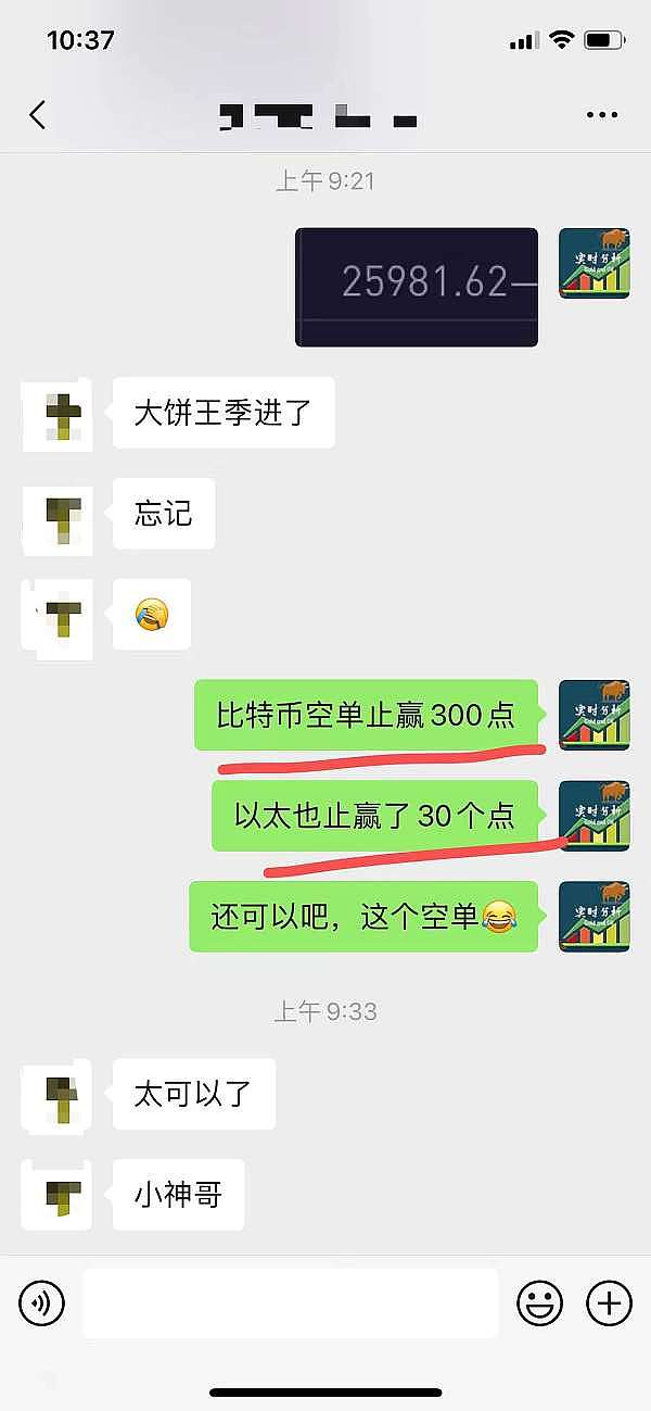 波场TRON牵手DexCheck：AI赋能区块链数据新玩法