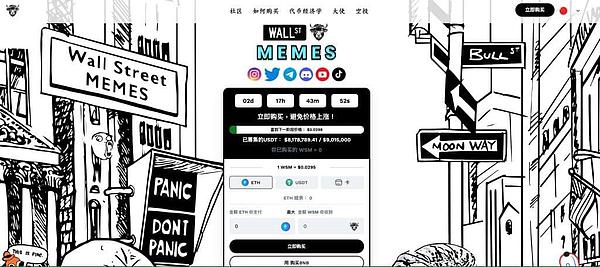 Solana质押市场新贵Jito：MEV收益+质押收益的双重玩法能走多远？