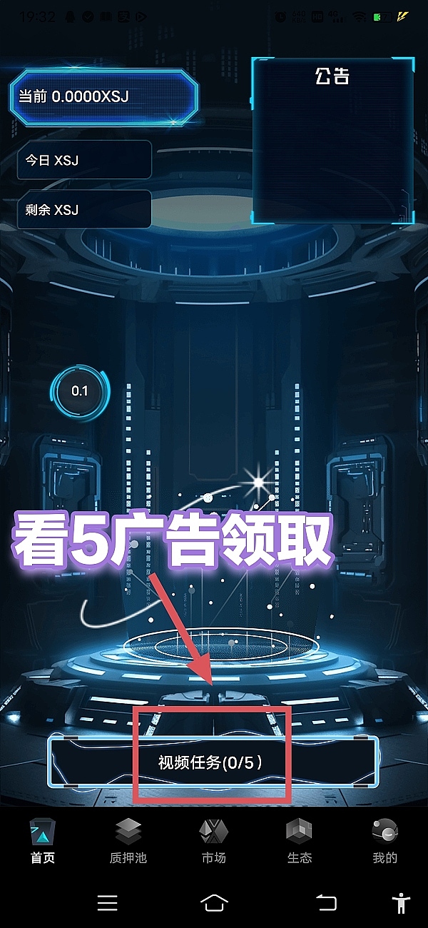 机构为何对加密世界望而却步？Fireblocks CEO道出残酷真相