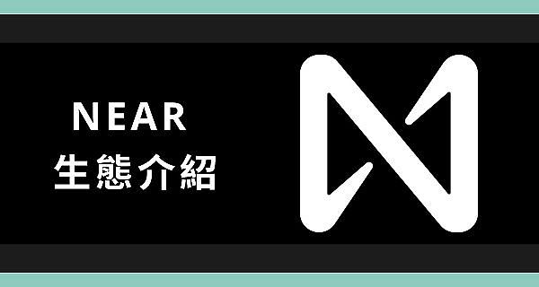 以太坊正成为区块链世界的中央银行？三大公链为何纷纷投奔