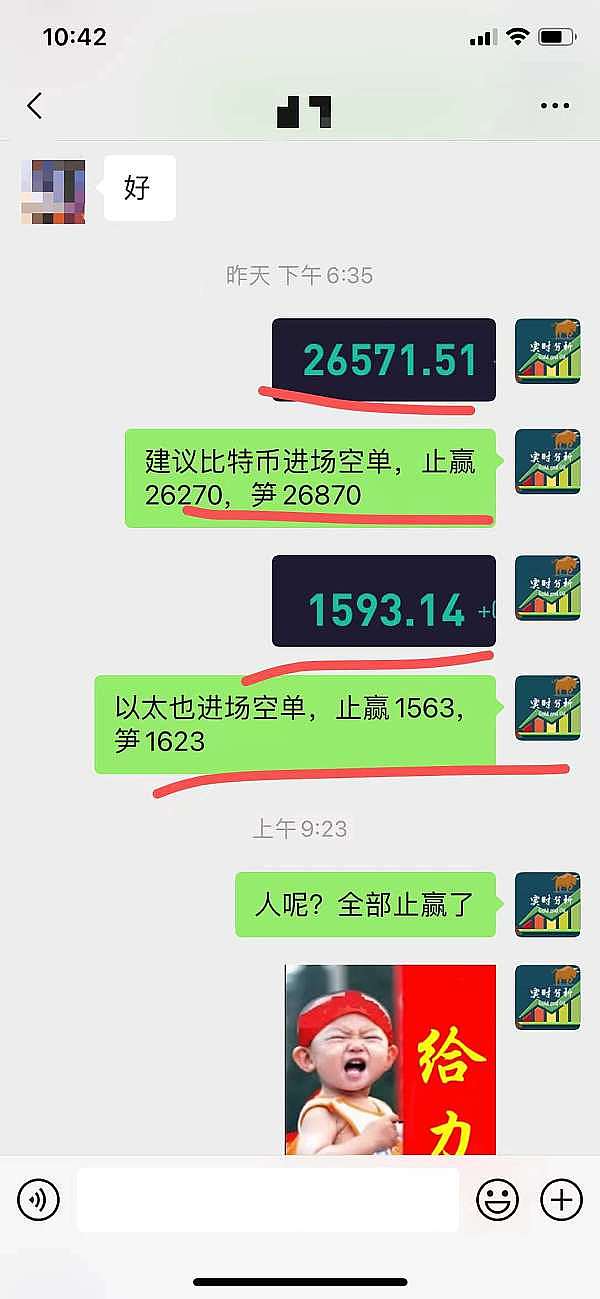 加密货币市场风云再起：ONE币或将迎来历史性提价