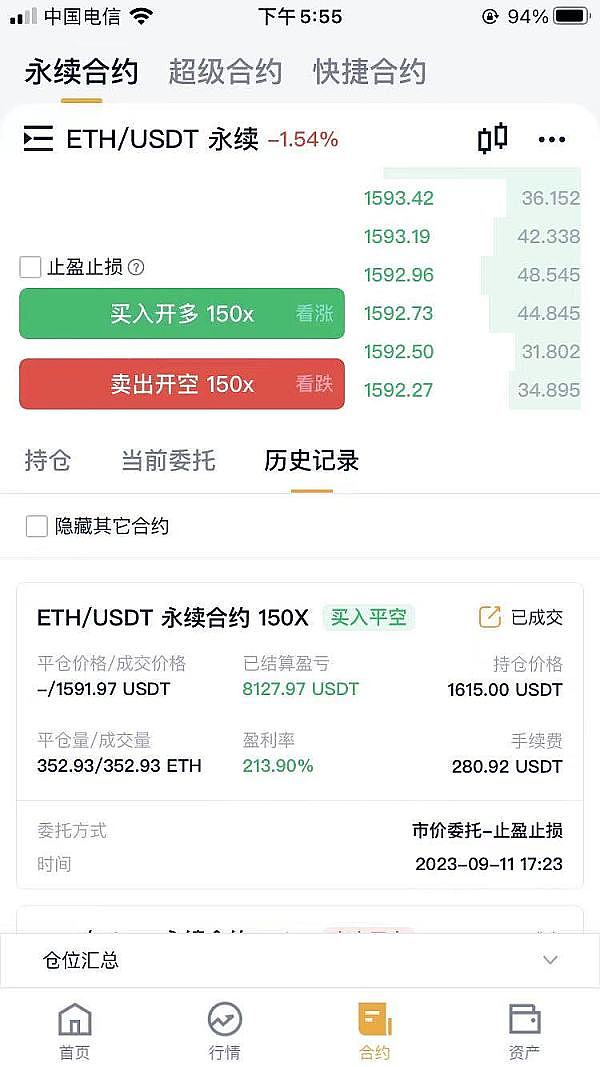 帮人炒币亏钱了，这锅到底该谁背？