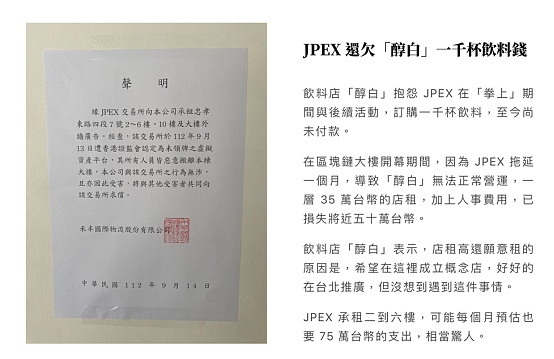比特币ETF最新盘点：投资界的香饽饽何时才能端上美国餐桌？